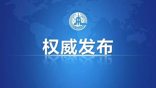 無(wú)限極被立案調(diào)查，市場(chǎng)調(diào)查深入展開