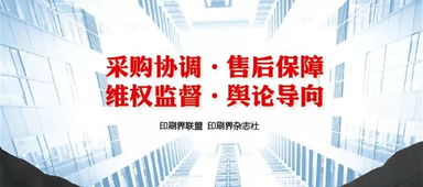 印刷包裝企業成本下行，管理更輕松的時代即將開啟