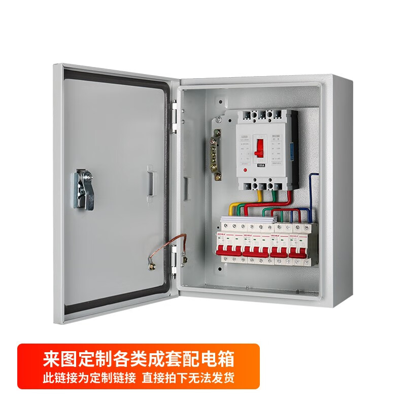 CDQCN組裝成套配電箱 詳解低壓成套配電箱工廠與家用明裝三相四線電表箱及380V配電柜