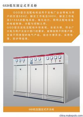 專業定制，品質保障 南京偉登電器機箱廠為您提供全方位配電柜解決方案