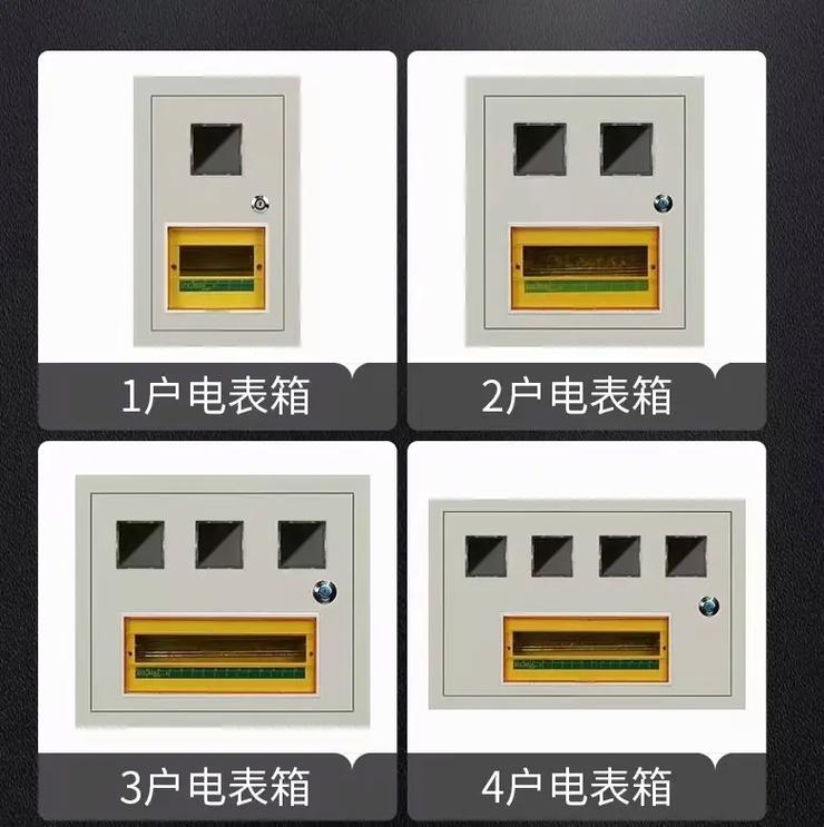 配電箱與配電柜 電力系統的核心分配與保護單元