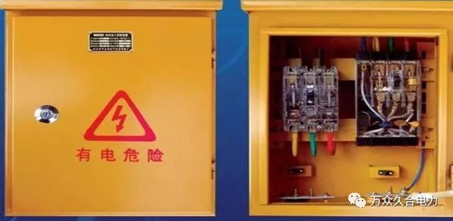 施工現場臨時用電配電箱（柜）標準化配置圖集及詳解